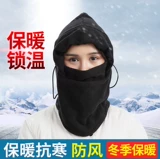 Удерживающий тепло защищающий от холода шлем подходит для мужчин и женщин, ветрозащитная медицинская маска, шарф, мотоцикл, электромобиль, ветрозащитное снаряжение, защита транспорта