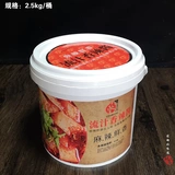Lanzhou Liu Jiu Широкий порошковой соус приправляющий сумка для пожарной батончики острый соус острый соус широкий порошок.