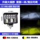 gương chiếu hậu ô tô Xe tải 24vled đèn chụp 12V xe siêu sáng dự án chiếu sáng cái xẻng xe nâng phía trước sửa đổi đèn chiếu sáng ánh sáng led viền nội thất ô tô các loại đèn trên ô tô