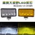 gương chiếu hậu ô tô Xe tải 24vled đèn chụp 12V xe siêu sáng dự án chiếu sáng cái xẻng xe nâng phía trước sửa đổi đèn chiếu sáng ánh sáng led viền nội thất ô tô các loại đèn trên ô tô 