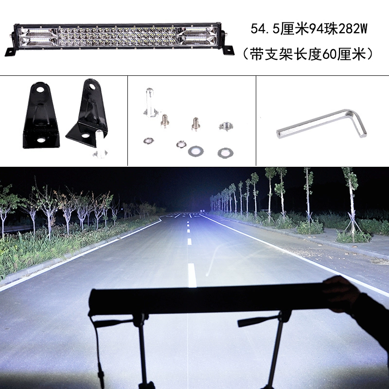 Auto LED Long Spotlight 12V24V LIGHT SIÊU SIÊU MING MID -NETWORK Công việc sửa đổi quầy xe tải quầy xe tải từ mái nhà -mái nhà gương cầu lồi ô tô đèn trợ sáng ô tô 