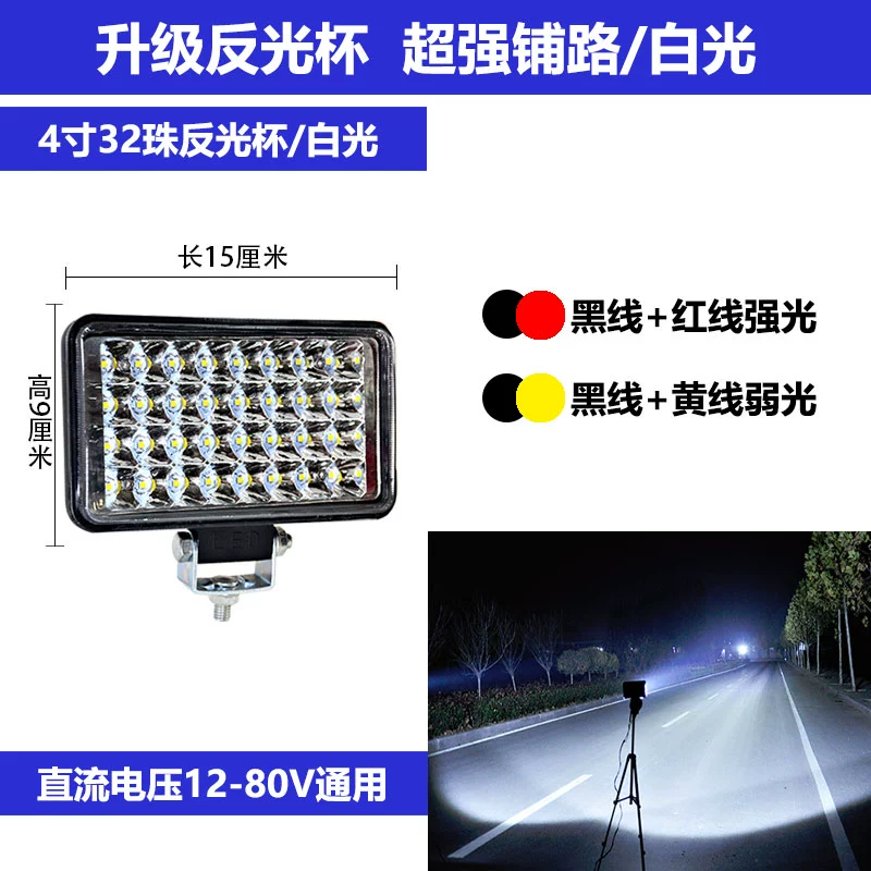 Xe tải đèn LED đèn 12 volts 24V xe máy đào nông nghiệp xe nâng đèn pha và đèn lớn, đèn sương mù sửa đổi led nội thất ô tô đèn led nội thất ô tô 