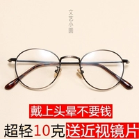 Ретро очки подходит для мужчин и женщин, в корейском стиле