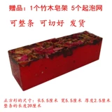Увлажняющее масло с розой в составе из провинции Юньнань, натуральное мыло для умывания для всего тела, контроль жирного блеска