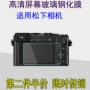 Phim màn hình máy ảnh Panasonic LX10 LX100 GF2 GF3 GF5 WEA GM1 GX7 kính cường lực - Phụ kiện máy ảnh kỹ thuật số balo xiu jian