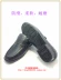 Chính hãng Haoguang của nam giới giả da sức khỏe giày không thấm nước không trượt trung niên cha sức khỏe giày thấp để giúp nhà bếp làm việc giày