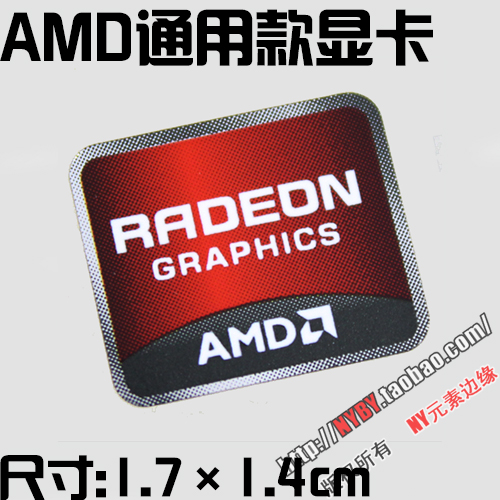 5. Amd Universal & 1.7CmOriginal core 2 CoRE  2i3i5i7 notebook computer Desktop label CPU Stickers win 10