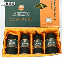 Армейский Зеленый