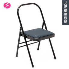 Йога стул 一梵正品瑜伽椅子辅具加厚艾扬格辅助瑜珈椅pu面加固倒立椅折叠椅