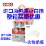 Swiss AMOS siêu sạch sẵn chai dùng một lần cho bé cầm tay du lịch dùng một lần mini - Thức ăn-chai và các mặt hàng tương đối bộ dụng cụ cọ rửa bình sữa an toàn cho bé
