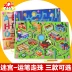 Mê cung đồ chơi trẻ em từ 1-2-3-4-6 tuổi phát triển trí tuệ bé trai và bé gái xe tăng đồ chơi Đồ chơi IQ