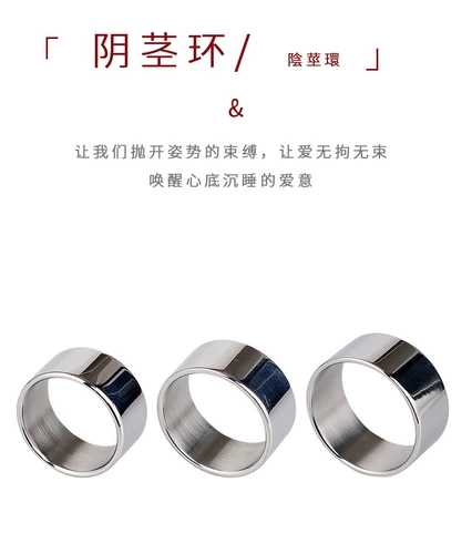 Мужские наклейки для ногтей из нержавеющей стали, портупея, 2мм, 5мм, увеличенная толщина