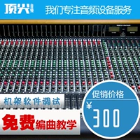 Yamaha AG03 06 UR242 12 22 44 28M Звуковая карта отладка