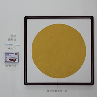 Doufang 55 -см коробка+карта Minghuang Paper