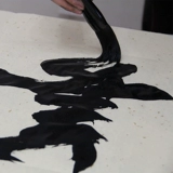 Шаншан Руо Водяной живопись Хейнан Поправка Каллиграфия работает в офисе босса офиса картины и индивидуальной настройки рамки