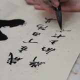 Шаншан Руо Водяной живопись Хейнан Поправка Каллиграфия работает в офисе босса офиса картины и индивидуальной настройки рамки