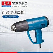 Dongcheng súng hơi nóng DQB02-1600 điều chỉnh nhiệt độ súng nướng điện xe lá công cụ nướng súng làm khô súng - Công cụ điện khí nén