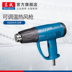 Dongcheng súng hơi nóng DQB02-1600 điều chỉnh nhiệt độ súng nướng điện xe lá công cụ nướng súng làm khô súng - Công cụ điện khí nén Công cụ điện khí nén