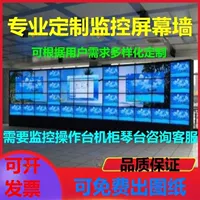 Огненная торговая торговля экрана экрана телевизионное оборудование на стену на стену