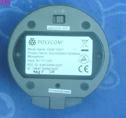 Polycom /Baolitong Wireless Extension Mike SWM-1000T Spot