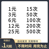 Старые клиенты Taobao выкупа ссылки ссылки ссылки на зеркало сардина таобао прокат старый кастерский вирус сканирование
