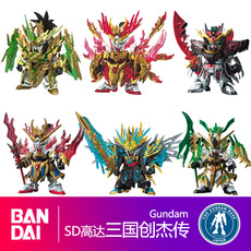 Игрушки из сериалов Gundam 万代 高达拼插拼装模型玩具