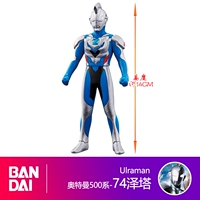 Bandai, Ultra, Ультрамен Тига из мягкой резины, кукла, игрушка для мальчиков, 6 мес., (в наличии)