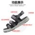 New Bailun Giày Thể Thao Co., Ltd. ủy quyền NB dép của nam giới giày dép nữ Velcro dép giày bãi biển mùa hè Giày thể thao / sandles