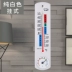 Nhiệt kế trong nhà chính xác để theo dõi nhiệt độ phòng khách tại nhà dành riêng cho phòng thí nghiệm Nhiệt kế