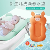 Средство детской гигиены для новорожденных, защитная нескользящая универсальная ванна для купания с сидением