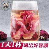 Розовый чай из провинции Юньнань с розой в составе