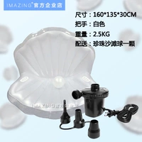 Белая оболочка плавающая ряд+подарочный пакет электрического насоса