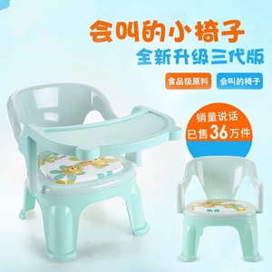 Năm nay mới bb phân mẫu giáo bảng bé ăn trẻ em đồ nội thất phòng ghế trẻ em ghế được gọi là ghế