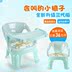 Năm nay mới bb phân mẫu giáo bảng bé ăn trẻ em đồ nội thất phòng ghế trẻ em ghế được gọi là ghế Phòng trẻ em / Bàn ghế