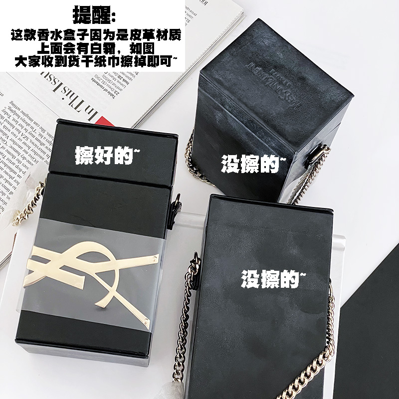 YSL Saint Laurent ysl Free Water Gift Perfumer Box Black Cosmetic Bag DIY Chain Crossover Bag Points Gift