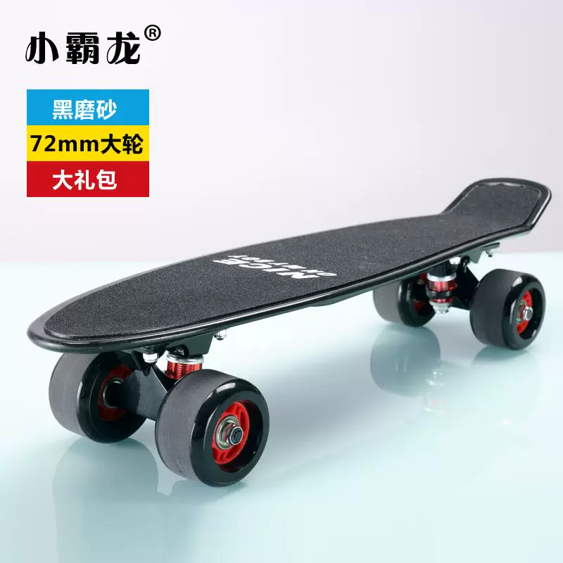 [Мини-девочка Круизер Скейтборд Рыбная доска Самокат SKATE sk8]