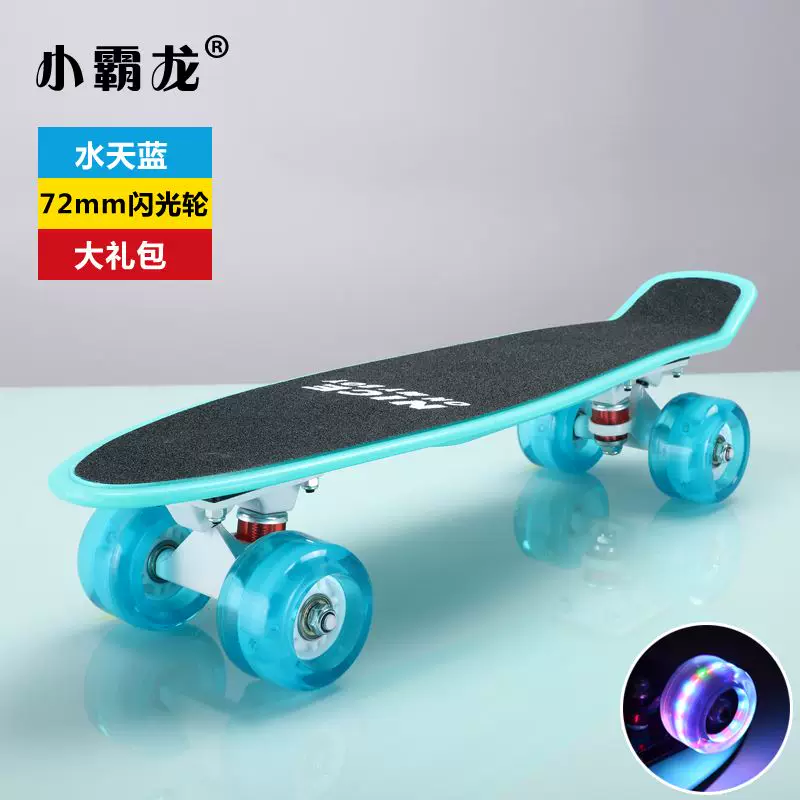 [Мини-девочка Круизер Скейтборд Рыбная доска Самокат SKATE sk8]