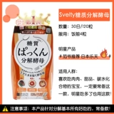 Японские школьные ферментные декомпозиции дрожжевой антифрактурный сахар ингибируют абсорбцию нефтяного теплового контроля, а не отщелодка