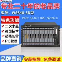 Guowei Times Communication WS848-5D-контролируемое телефонное переключатель 16 в 256 Out 32 Внешних луча 240