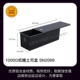 SN2068-1000G Черная крышка плоскости