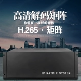 Baisheng H.265 Shitking Screen Network Digital High -Definition Decoder Video Matrix Monitoring Host Hikkang Dahua