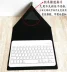 10,8 inch 10.1 Huawei M5 phiên bản trẻ trung Máy tính bảng bảo vệ máy tính bảng M3 vinh quang Bàn phím và chuột Bluetooth - Phụ kiện máy tính bảng