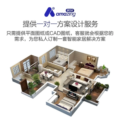 [Abox] Smart Home Full House Smart Package One -One System