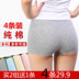 4 chiếc quần lót nữ chất liệu cotton mid-eo chống ánh sáng an toàn quần boxer mùa hè không có dấu vết hơn mod dày - Vòng eo thấp đồ lót vera Vòng eo thấp