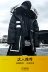 Thủy triều thương hiệu 33TH lớn cổ áo lông thú bông nam mùa đông cộng với nhung dày phần dài vài bông áo khoác áo quốc gia thủy triều khắc thanh niên Trang phục Couple