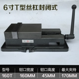 Jinfeng Precision Corner Solid Flat Ding Machine использует тигр -зажимной с ЧПУ.