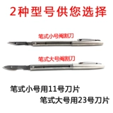 Зверя свиньи избивает нож свиньи меч -листья