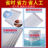 Shuangyu Composite Pearl Plind Bubble Bag Утолщенная матовая пленка Envelope Express Magcaging Shock Anti -Shock -Resecting Bag Sage