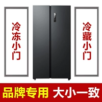 [Zhongshan Power] охлаждение двери+замораживание