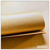 Производитель Pingzhang Импортированная куриная кожаная бумага Профессиональные рисунки ручной работы, одежда, версия бумаги -Образец бумаги с бумагой -вырезанный